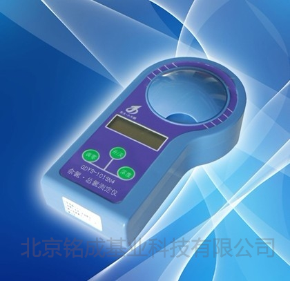 余氯总氯测定仪GDYS-101SN4